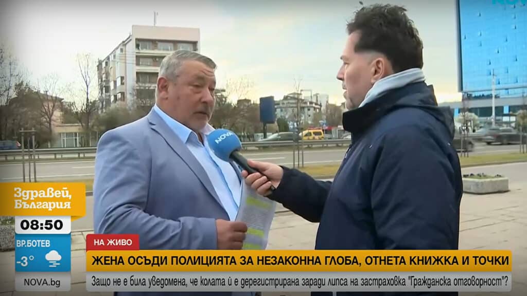 Адв. Явор Чолаков в интервю по Nova TV - спечелено дело срещу МВР за незаконна глоба
