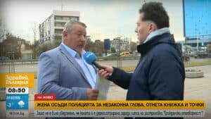 Адв. Явор Чолаков в интервю по Nova TV - спечелено дело срещу МВР за незаконна глоба